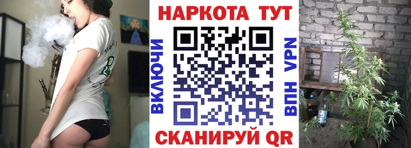 Цена Людиново Гашиш  Каннабис  Мефедрон 
