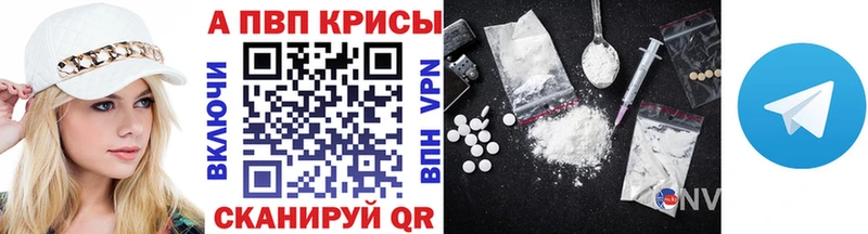 omg ССЫЛКА  купить  цена  Людиново  Alpha-PVP Соль 