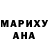 Метадон белоснежный Xitrii
