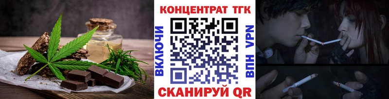 что такое наркотик  Людиново  Печенье с ТГК конопля 