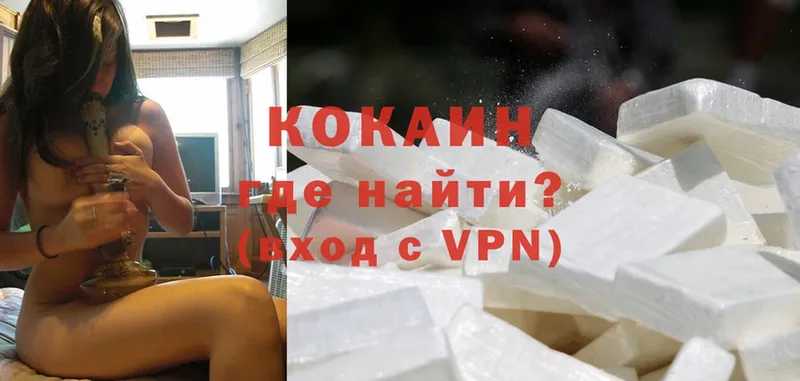 COCAIN VHQ  Людиново 