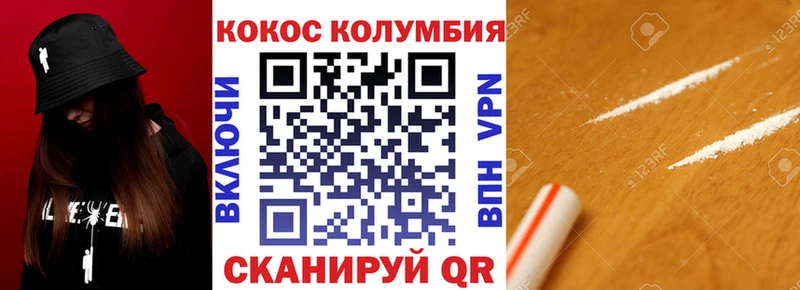 купить   Людиново  КОКАИН 97% 