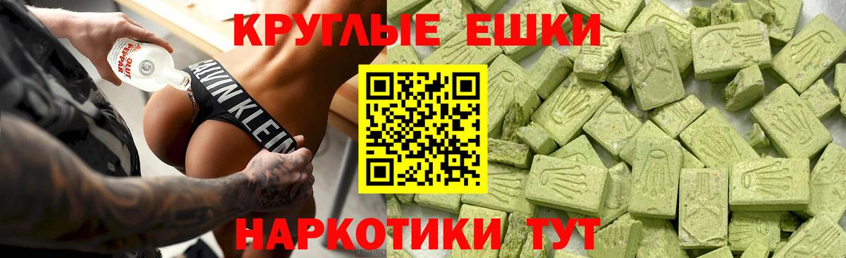 Ecstasy 99%  Экстази  omg сайт  Вход с VPN  Людиново 