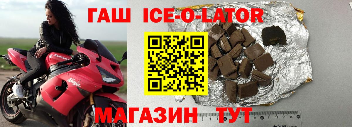 ГАШ убойный Людиново