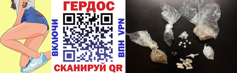 ГЕРОИН Heroin мега ССЫЛКА Людиново где купить наркоту