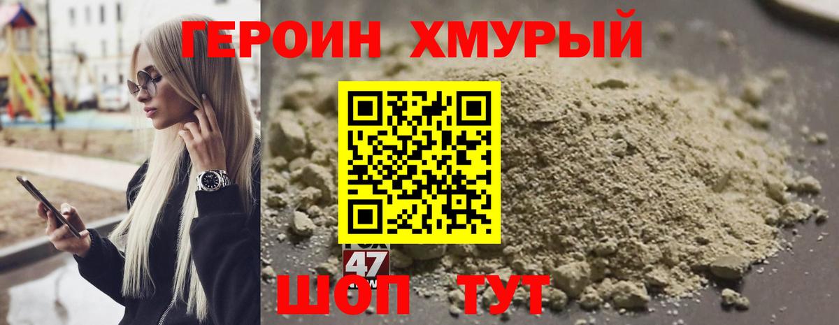 МЕФ   ГАШИШ  A-PVP СК   Людиново  Вход с VPN  Конопля  Cocaine  Мефедрон 