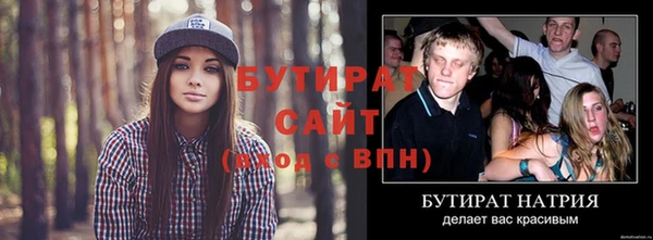 соль ск Нея