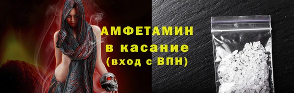 бошки Нефтегорск