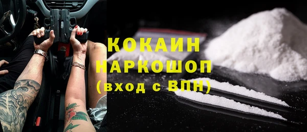 apvp Нефтекумск
