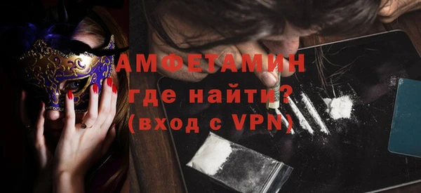 мефедрон VHQ Новокубанск