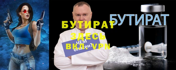 бошки Нефтегорск