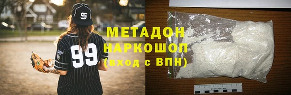 не бодяженный Новозыбков