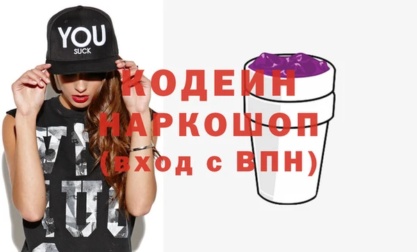 марихуана Навашино