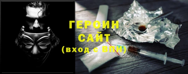 бошки Нефтегорск