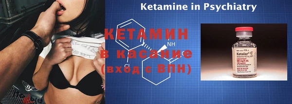 бошки Нефтегорск