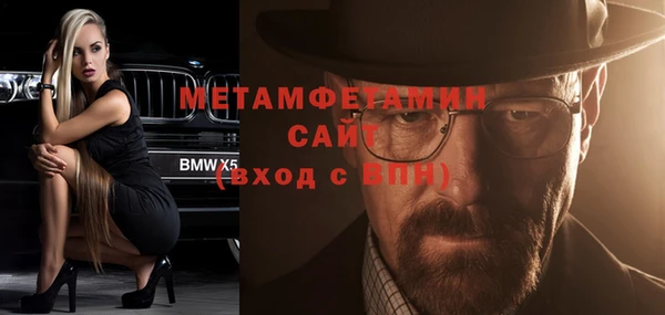 бошки Нефтегорск
