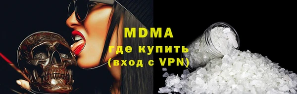 бошки Нефтегорск