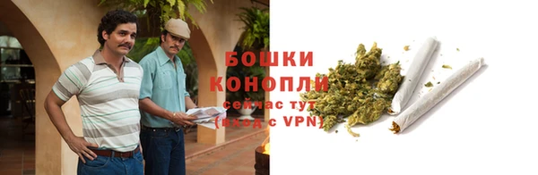 мефедрон VHQ Новокубанск