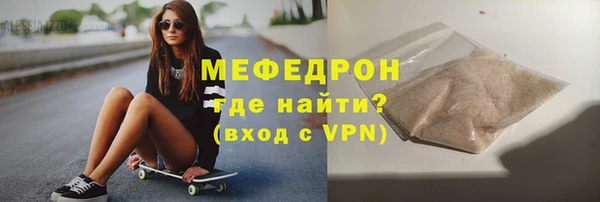 бошки Нефтегорск
