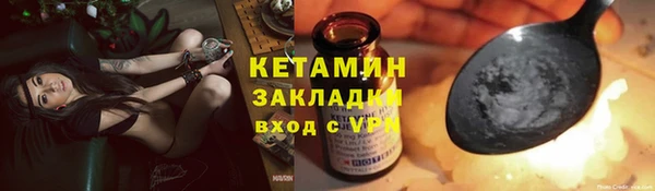 прущая мука Новодвинск