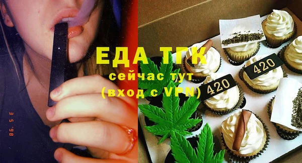 прущая мука Новодвинск