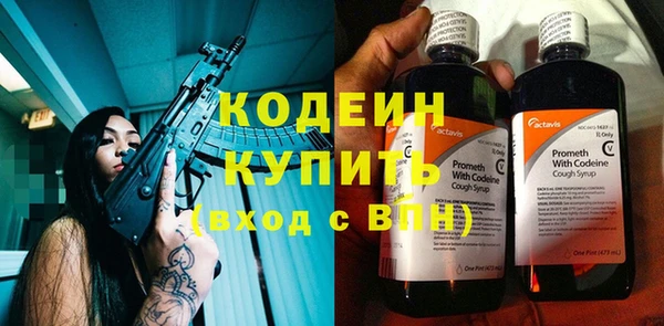 мефедрон VHQ Новокубанск