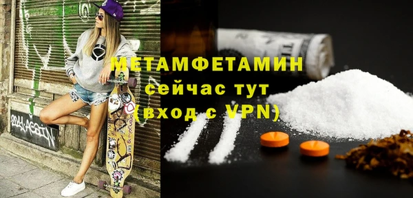 бошки Нефтегорск