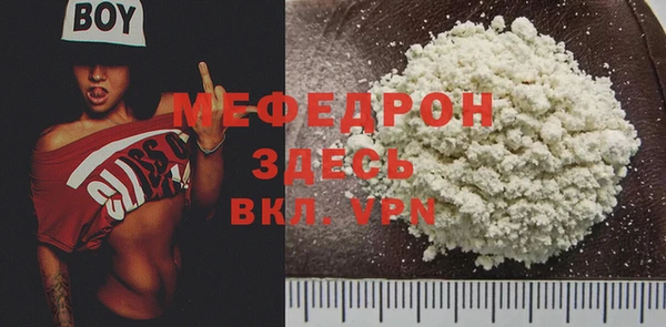 apvp Нефтекумск