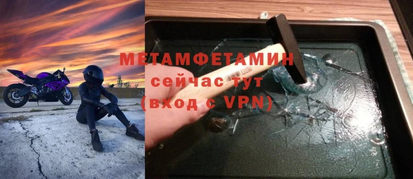 бошки Нефтегорск