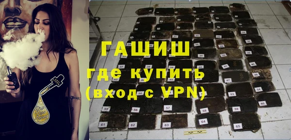 бошки Нефтегорск