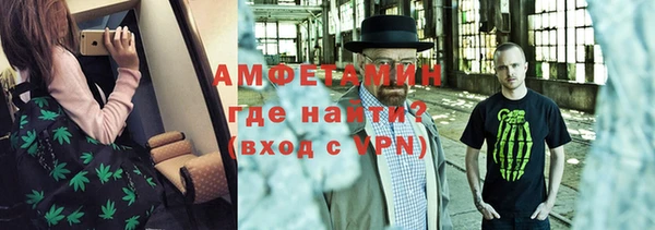 apvp Нефтекумск