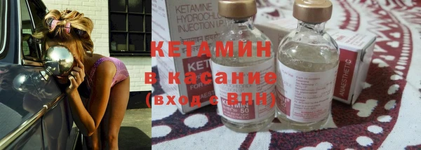 соль ск Нея