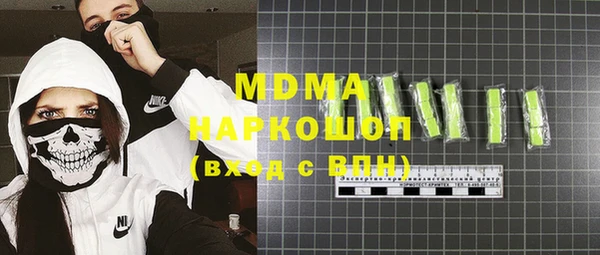 apvp Нефтекумск