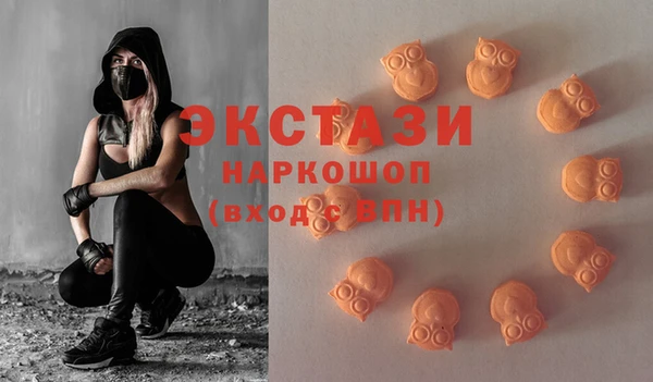 марихуана Навашино