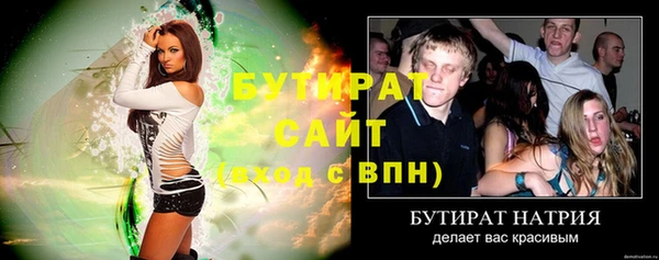 соль ск Нея