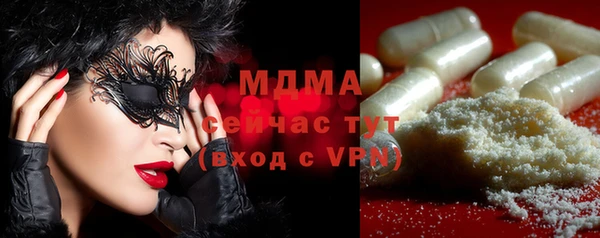 соль ск Нея
