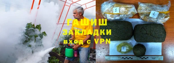 apvp Нефтекумск