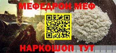 синтетический гашиш Кандалакша