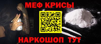 синтетический гашиш Кандалакша