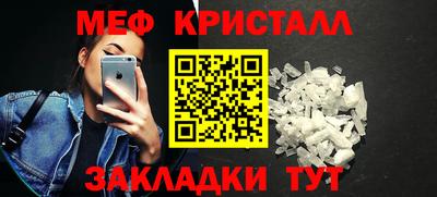 синтетический гашиш Кандалакша