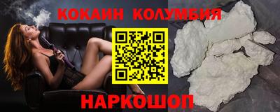амф Малоярославец