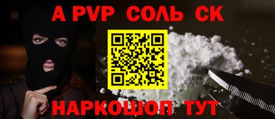 гидропоника Канаш