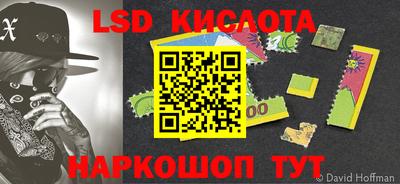 синтетический гашиш Кандалакша