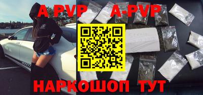 синтетический гашиш Кандалакша