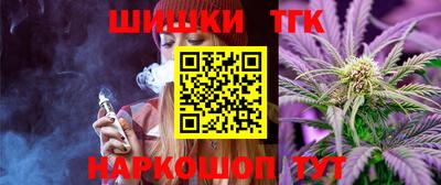 синтетический гашиш Кандалакша