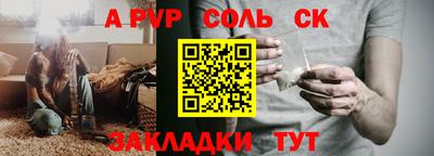 меф Камышлов