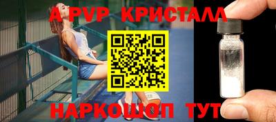 меф Камышлов