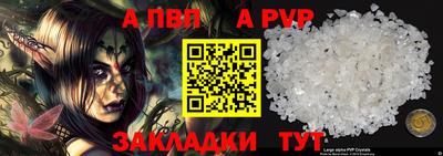 синтетический гашиш Кандалакша