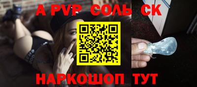 синтетический гашиш Кандалакша