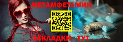 меф Камышлов